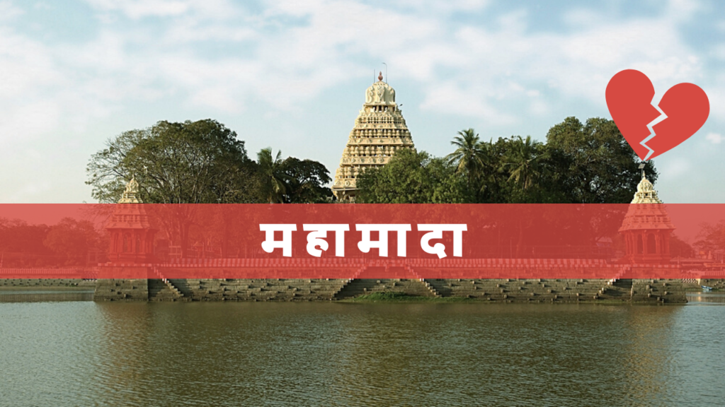 tourist places in samastipur
