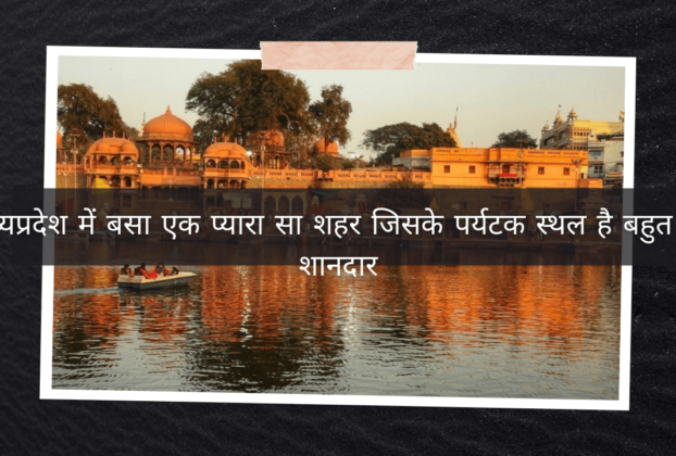 visiting places in bhopal